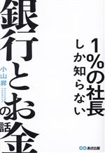 【中古】中小企業診断士最短合格のためのスピードテキスト 4　2012年度版 /TAC/TAC株式会社（単行本）