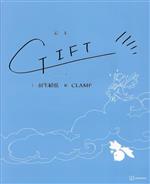 【中古】 GIFT 絵本／羽生結弦 著者 クランプ 絵 