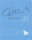 【中古】 GIFT 絵本／羽生結弦(著者),クランプ(絵)