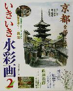 日貿出版社(編者)販売会社/発売会社：日貿出版社発売年月日：2003/11/05JAN：9784817020017