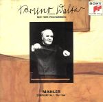 【中古】 マーラー：交響曲第1番／ブルーノ・ワルター bookoffonline-13539757 ブックオフ 楽天市場店 パッケージ画像