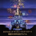 【中古】 カリフォルニア ディズニーランド リゾート開園50周年記念アルバム／（ディズニー）