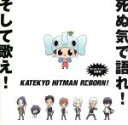 【中古】 家庭教師ヒットマンREBORN！　キャラクター総出演アルバム　ボンゴレファミリー総登場～死 ...