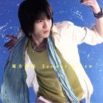 東方神起販売会社/発売会社：エイベックス・マーケティング（株）(エイベックス・マーケティング（株）)発売年月日：2007/08/01JAN：4988064457052