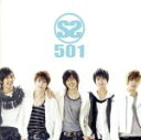 【中古】 SS501(初回限定盤B)/SS501