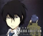 【中古】 家庭教師ヒットマンREBORN! キャラクターデュエットシングル第1弾 Sakura addiction/雲雀恭弥vs六道骸(雲雀恭弥編)/近藤隆 vs 飯田利信(雲雀恭弥 vs 六道骸)