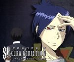 【中古】 家庭教師ヒットマンREBORN! キャラクターデュエットシングル第1弾 Sakura addiction/雲雀恭弥vs六道骸(六道骸編)/近藤隆 vs 飯田利信(雲雀恭弥 vs 六道骸)