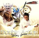 【中古】 Double－Action　Wing　form／佐藤健＆三木眞一郎（野上良太郎＆ジーク）