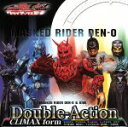 【中古】 Double−Action CLIMAX form/(キッズ),関俊彦(モモタロス),遊佐浩二(ウラタロス),てらそままさき(キンタロス)...