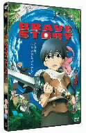 【中古】 ブレイブ・ストーリー／宮部みゆき（原作）,千明孝一（監督）,松たか子（ワタル）,大泉洋（キ・キーマ）