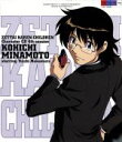 【中古】 絶対可憐チルドレン キャラクターCD 4th session 皆本光一 starring 中村悠一/皆本光一 starring 中村悠一