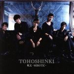 【中古】 呪文－MIROTIC－（DVD付）／東方神起