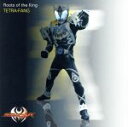 【中古】 仮面ライダーキバ：Roots　of　the　King（DVD付）／TETRA－FANG（仮面ライダーキバ）