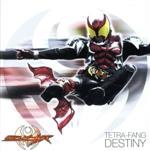 【中古】 仮面ライダーキバ：DESTINY／TETRA－FANG（仮面ライダーキバ）