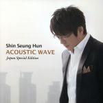 【中古】 ACOUSTIC　WAVE－Japan　Special　Edition－／シン・スンフン