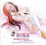 【中古】 ハヤテのごとく！：HiNA（初回限定盤）／桂ヒナギク　starring　伊藤静