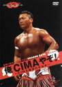 【中古】 俺 CIMAやぞ!〜CIMA復活のキセキ〜/CIMA
