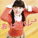 【中古】 おっぱいバレーオリジナルサウンドトラック/佐藤直紀(音楽)