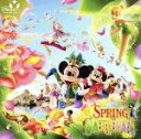 【中古】 東京ディズニーシー スプリング・カーニバル2009/(ディズニー)