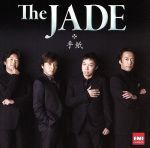 【中古】 手紙/The JADE,黒田博(Br),高野二郎(T),樋口達哉(T),成田博之(Br)