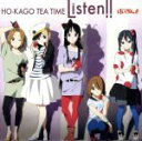 【中古】 けいおん！！：Listen！！（初回限定盤）／放課後ティータイム（けいおん！）