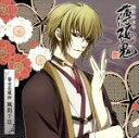 【中古】 薄桜鬼 キャラクターCD 幕末花風抄 風間千景/津田健次郎(風間千景),三木眞一郎(土方歳三)