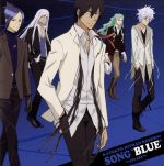 【中古】 家庭教師ヒットマンREBORN！　キャラクターアルバム　SONG“BLUE”～rivale～／（アニメーション）,飯田利信（六道骸）,池田政典（XANXUS）,高橋広樹（S・スクアーロ）,藤原祐規（ベルフェゴール）,國立幸（フラン）