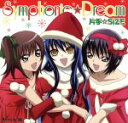 【中古】 ぬらりひょんの孫：Symphonic☆Dream／片手☆SIZE