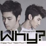 【中古】 Why？（Keep　Your　Head　Down）／東方神起