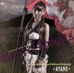 【中古】 Crest　of　Knights／彩音