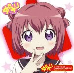 【中古】 ゆるゆりのうたシリーズ♪01　私、主役の赤座あかりです／三上枝織（赤座あかり）