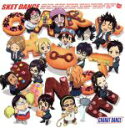 【中古】 SKET　DANCE　キャラクターソングアルバム“キャラット・ダンス♪”（DVD付）／（アニメーション）,吉野裕行（藤崎佑助）,白石涼子（鬼塚一愛）,杉田智和（笛吹和義）,三宅健太（武光振蔵）,豊口めぐみ（矢場沢萌）,茅野愛衣（早乙女