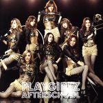 【中古】 PLAYGIRLZ（DVD付）／AFTERSCHOOL