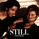 【中古】 STILL／東方神起