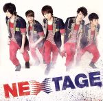【中古】 NEXTAGE（初回生産限定盤）（DVD付）／SHU－I