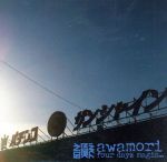 【中古】 Awamori　four　dayz　magic．．．／韻シスト