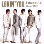 【中古】 Lovin’you（Bigeast限定盤）／東方神起