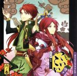 【中古】 こいこい 第二幕 現鑑〜いまかがみ〜六ノ巻/(ドラマCD),梶裕貴(如月),寺島拓篤(師走),橋本ちなみ,篠田みなみ