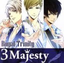 【中古】 ときめきレストラン☆☆☆：Royal　Trinity（初回生産限定盤）（DVD付）／3　Majesty