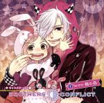 【中古】 BROTHERS CONFLICT キャラクターCD（1）with 椿＆弥（アニメイト限定盤）／（ドラマCD）,鈴村健一（朝日奈椿）,梶裕貴（朝日奈弥）