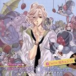 【中古】 BROTHERS CONFLICT キャラクターCD(7)with 琉生&ジュリ(アニメイト限定盤)/(ドラマCD),武内健(朝日奈琉生),神谷浩史(ジュリ)