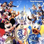 【中古】 東京ディズニーランド ディズニー夏祭り 2014／（ディズニー）