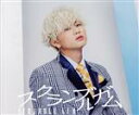 【中古】 夜明けの1ページ(初回限定荒友哉盤)/スクランブルガム