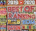 PROGRESS、SHINE MUSIC(ダイキサウンド（株）)　2019−2020 BEST OF RANKING HIPHOP R＆B LATIN EDM REGGAE