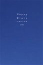 【中古】 ’06 Happy diaryいきがい日記/フレディ松川(著者)