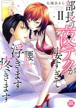 大塚あきら(著者)販売会社/発売会社：青泉社発売年月日：2021/06/14JAN：9784910429175