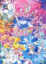Kids, Family - 【中古】 映画プリキュアオールスターズF（通常版）／東堂いづみ,関根明良,加隈亜衣,村瀬歩,七瀬彩夏,田中裕太,板岡錦,深澤恵梨香