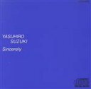 【中古】 シンシアリー/鈴木康博