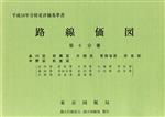 Other - 【中古】 平成18年分財産評価基準書　路線価図　第6分冊(6)／東京国税局【資料提供】