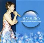 【中古】 AMAIRO／田中あつ子